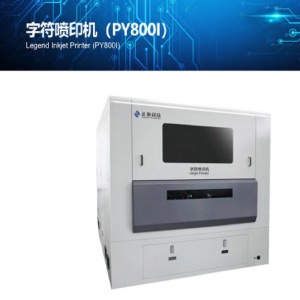PCB Legend Inkjet Printer (PY800I)