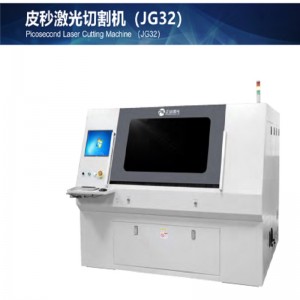 PCB Picosecond laser skärmaskin (JG32)