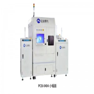 PCB 2D-kod automatisk lasermarkeringsmaskin