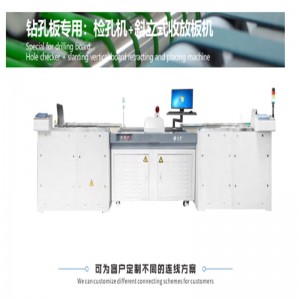 PCB-special för borrskiva: Hålkontroll + snedställd vertikal skiva som dras in och placerar maskinen